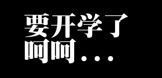足球小将青少年篇21,足球小将足球小知识