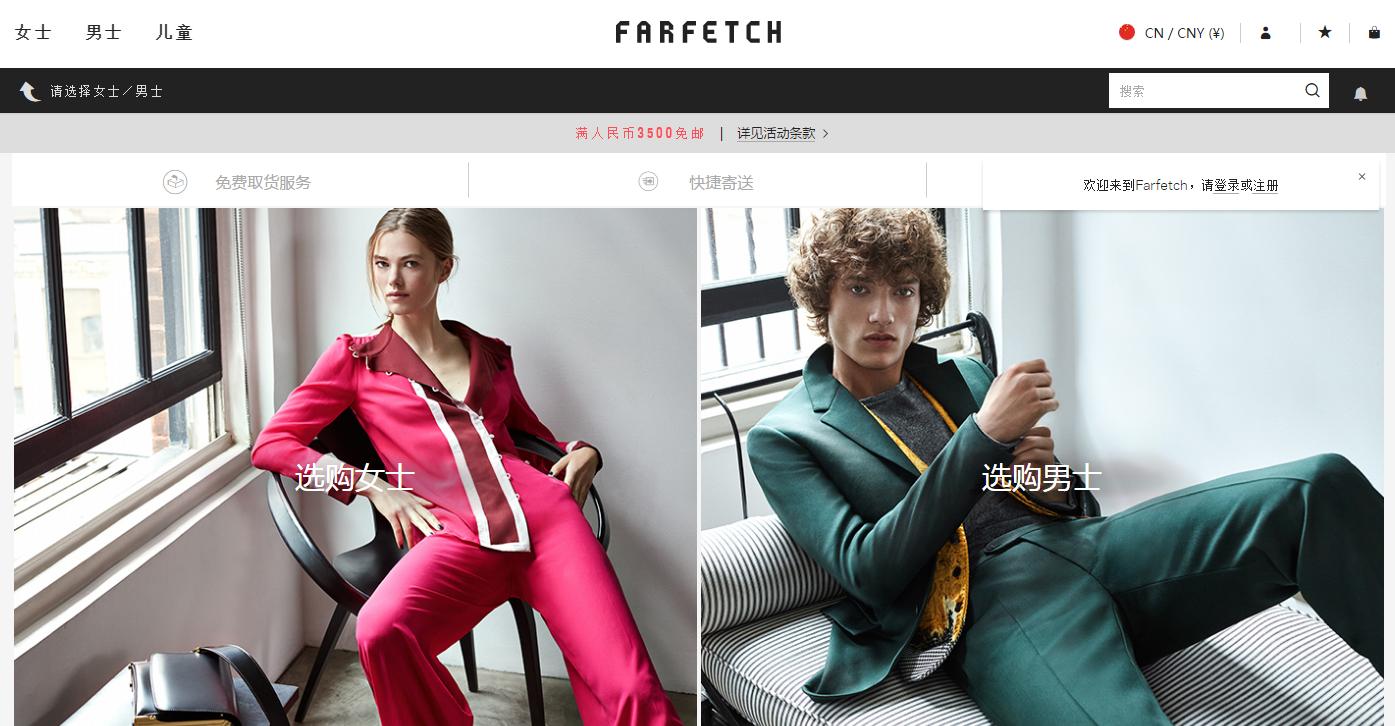 日本海淘直邮网站,在中国海淘跨境线上付款方式推荐