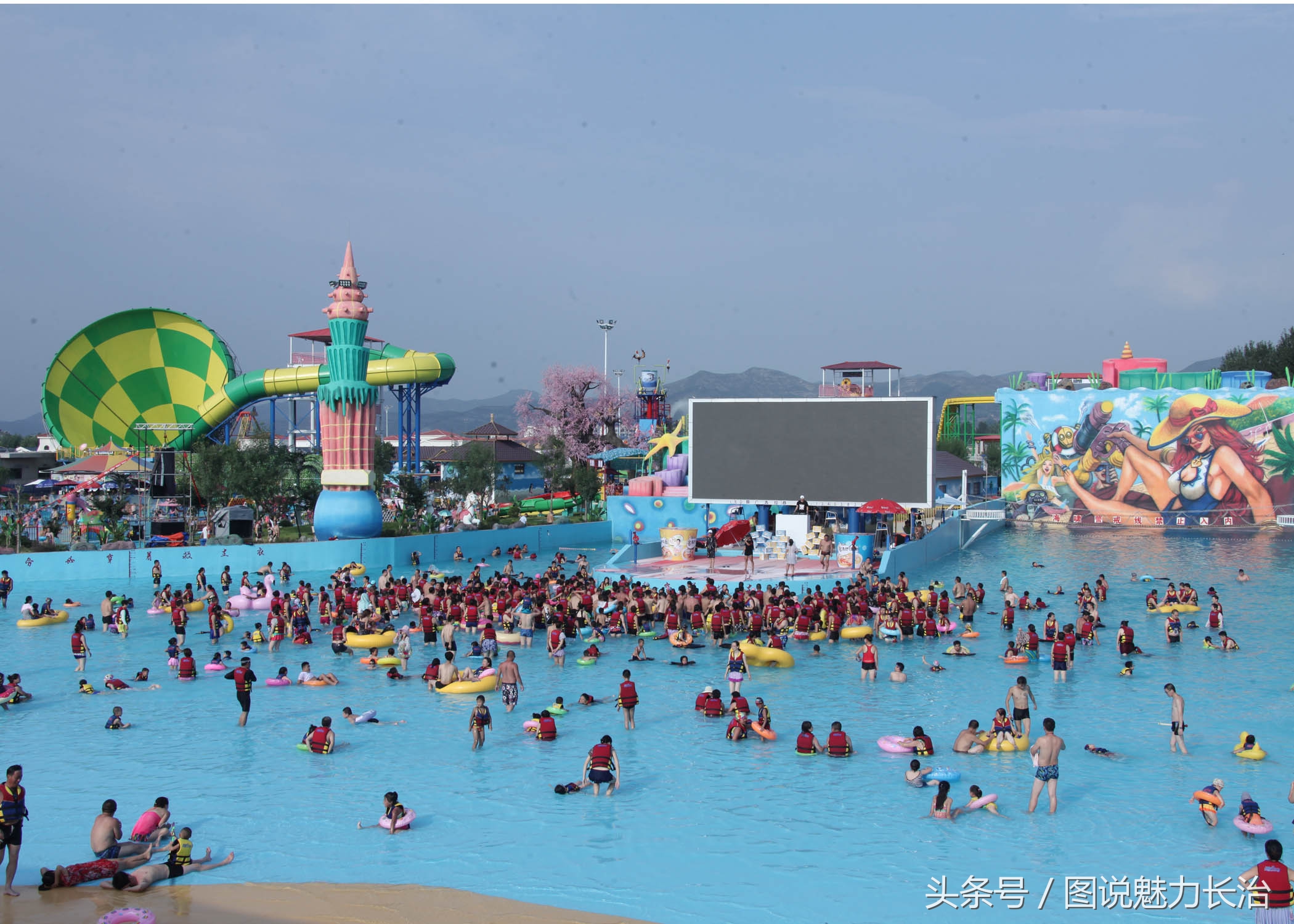 长治足球峰会,全国足球大会