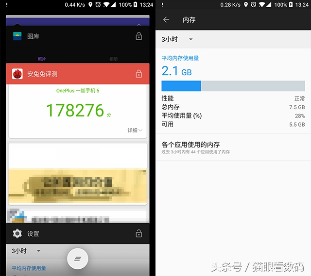 一加5全面屏旗舰手机,一加5深度评测