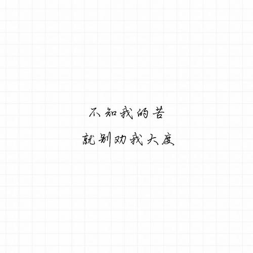 你走了真好不然我总担心你要走,你走了真好不然总担心你会走日语