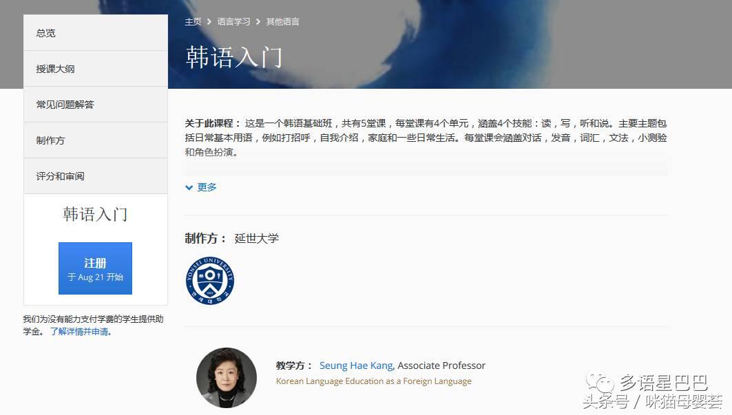 想学韩语推荐一下书,想学韩语在线学习