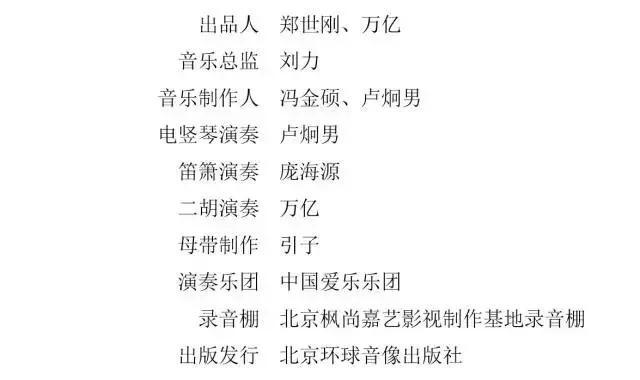 来和丘比特玩耍吧！国内电竖琴第一人卢炯男带来爱的“恶作剧”