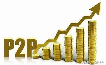 p2p网贷平台盘点,p2p网贷爆雷一览表