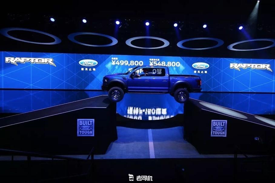 加价15万猛禽,福特猛禽加价50万