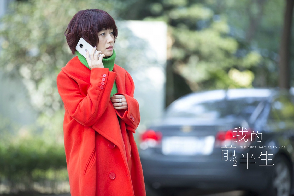 热门连续剧我的前半生,热播剧我的前半生2