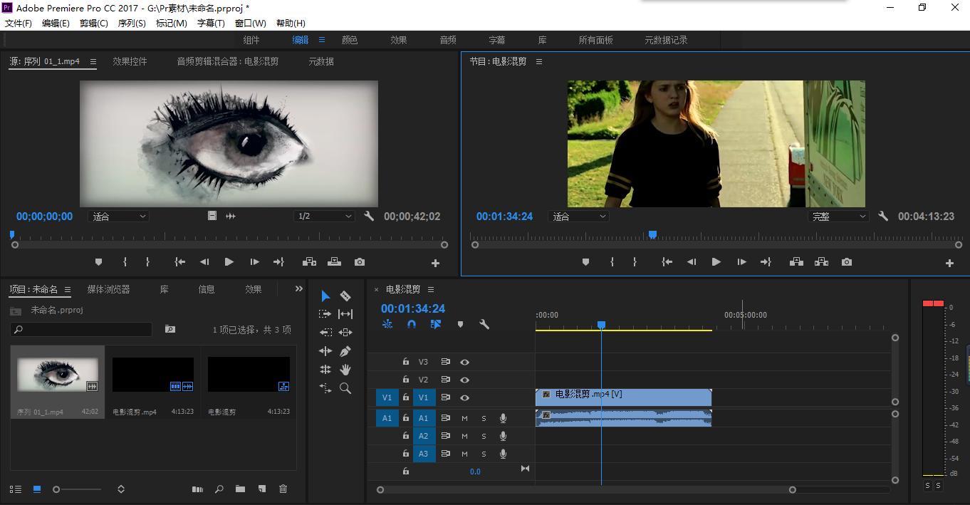 视频制作用什么软件最好,视频用什么软件制作比较好