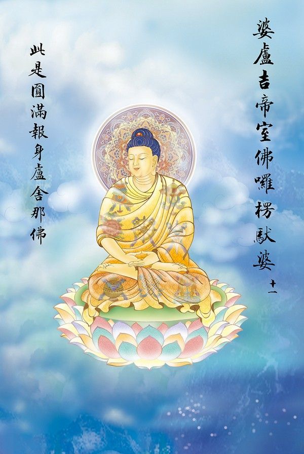 大悲咒观音各种化身,观音菩萨大悲咒全套画像