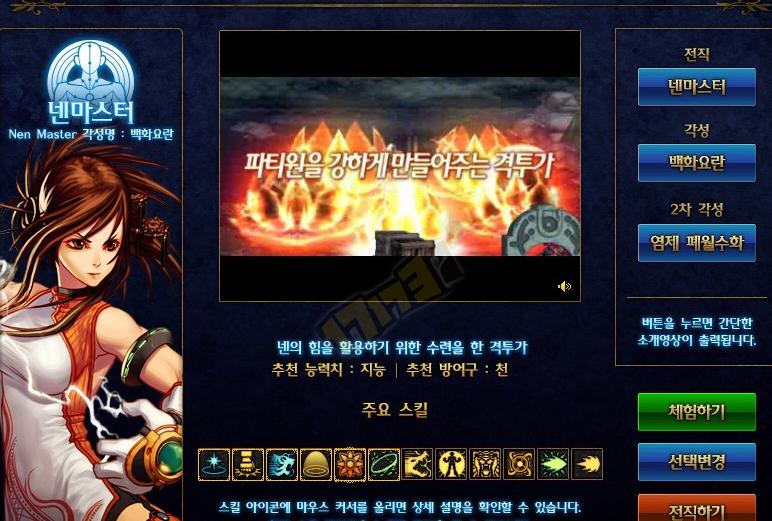 dnf新ss制作材料,dnf韩服氪金装备打造