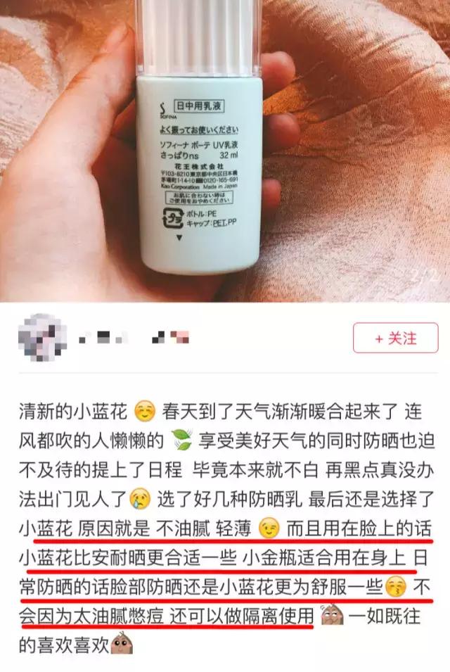 日本防晒霜哪款好用,好用的国产防晒霜测评图