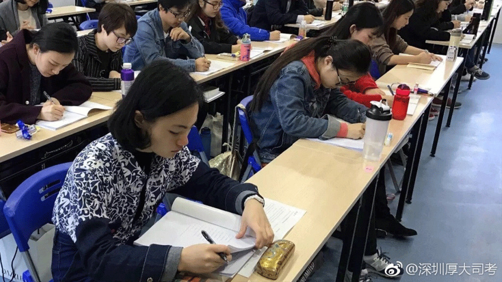 中国最难考的证书司法证书好考吗,中国最难通过的考试是什么