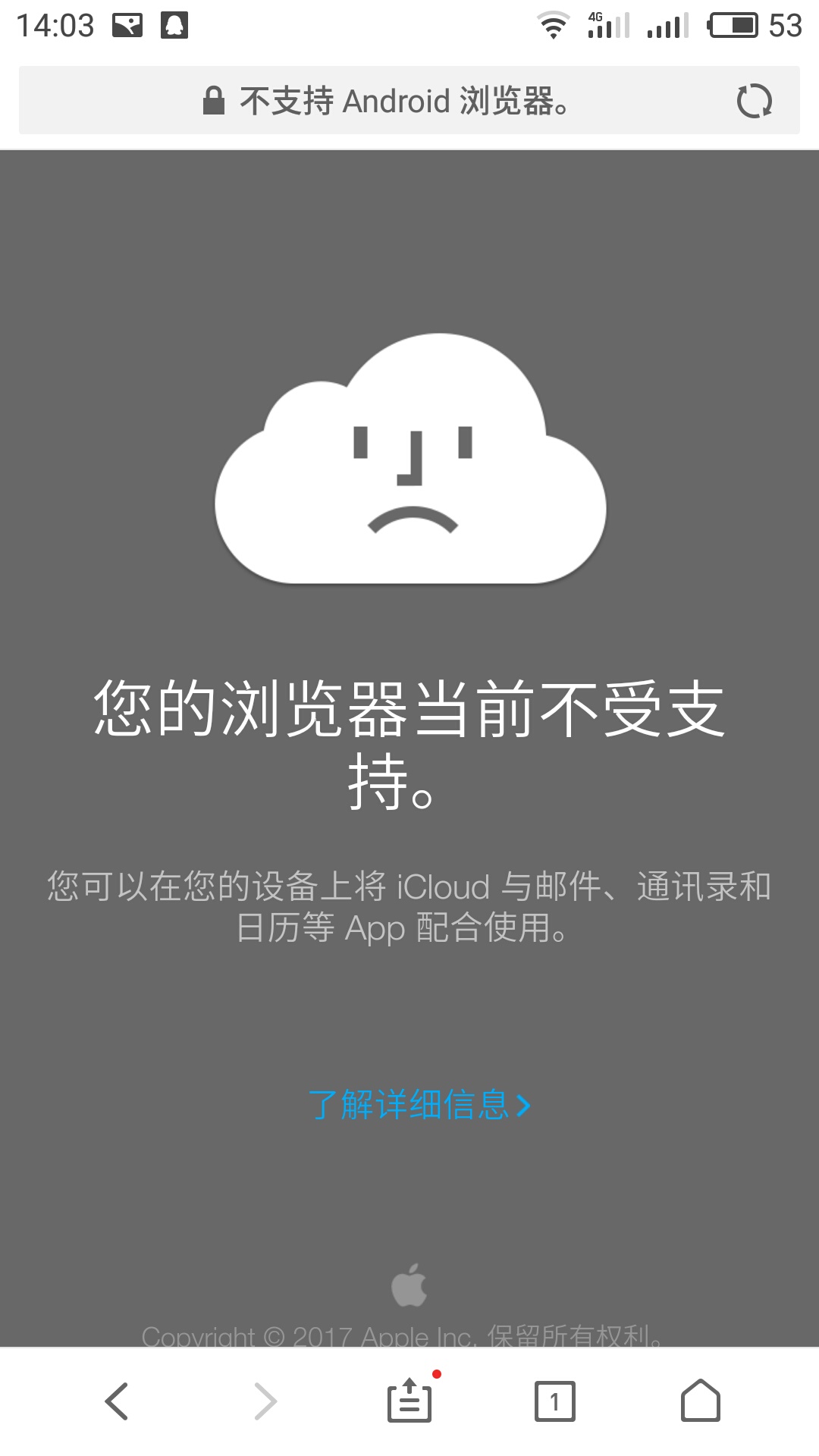 魅族flyme系统找回手机,魅族手机退出flyme数据会丢失吗