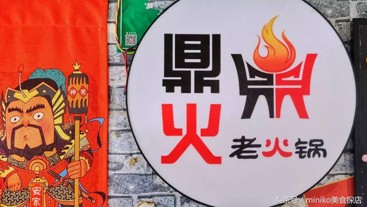 只卖红锅的火锅,只卖红汤的火锅