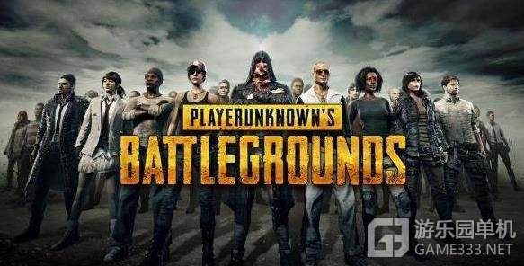 新三生三世游戏,游戏三生三世好玩不