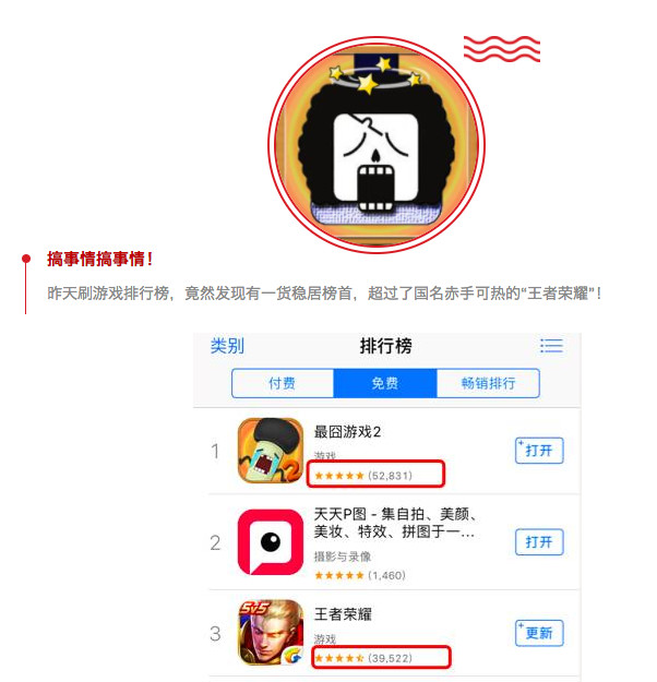 碾压王者荣耀的手游,碾压过王者荣耀的几个游戏