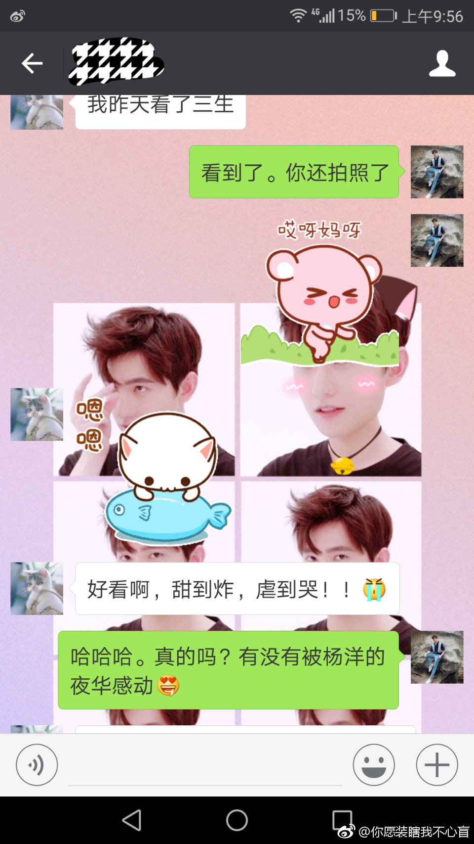 电影三生三世十里桃花口碑如何?网上两极分化的评论为何而来?