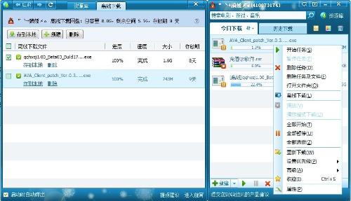 技术贴|浅谈车技,老司机下车!QQ旋风,你死的不冤呐!