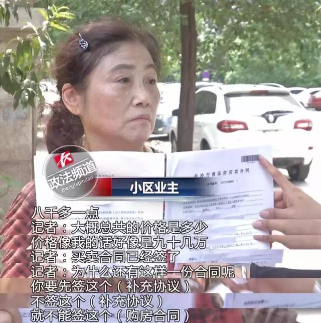 精装修=3件电器=50万?!美联天骄城*绑捆**加价真的管不了吗?