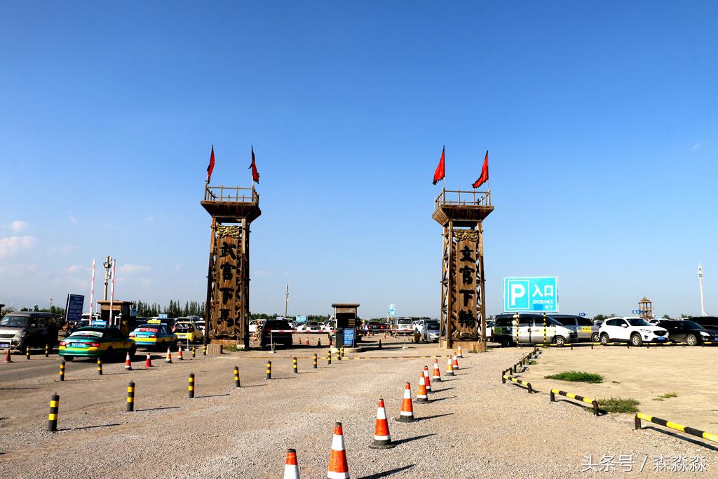 西部影视城荒凉,西部影视城漫天黄沙