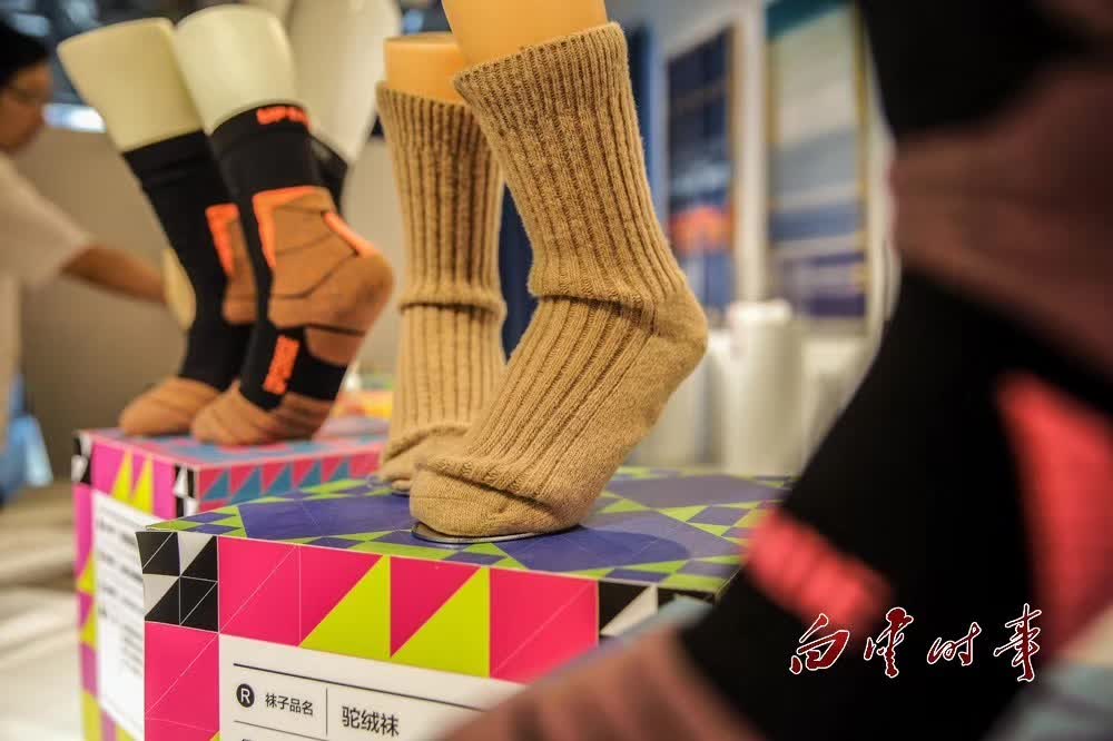 袜子产业转型升级的做法,一双袜子演绎老工业转型之路