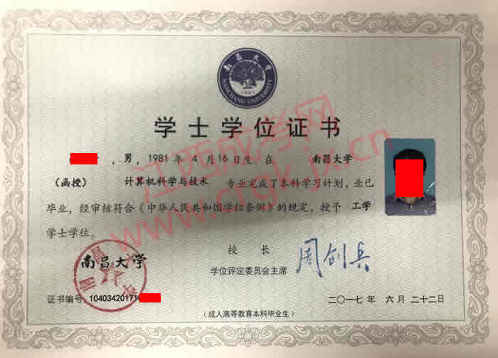 学信网生涯闯关重要吗,学信网有什么作用