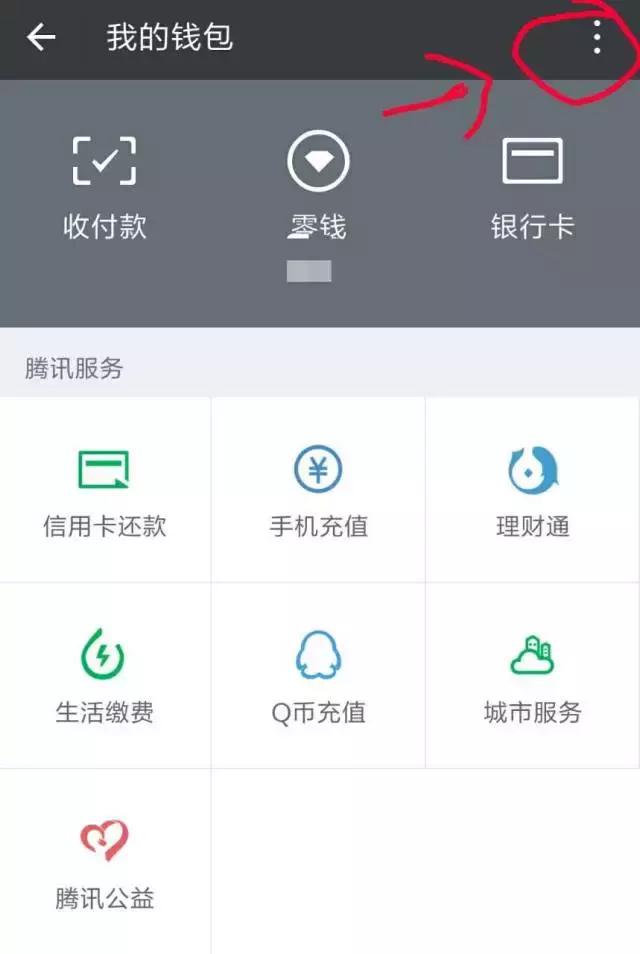 微信能看到朋友圈访客记录吗,微信能看朋友圈访客记录真的假的