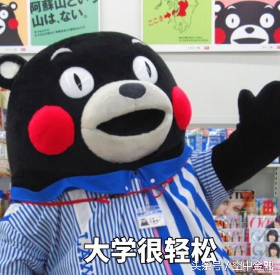 论学历、谈地域、比星座——另类解析投资界的大佬众生相!