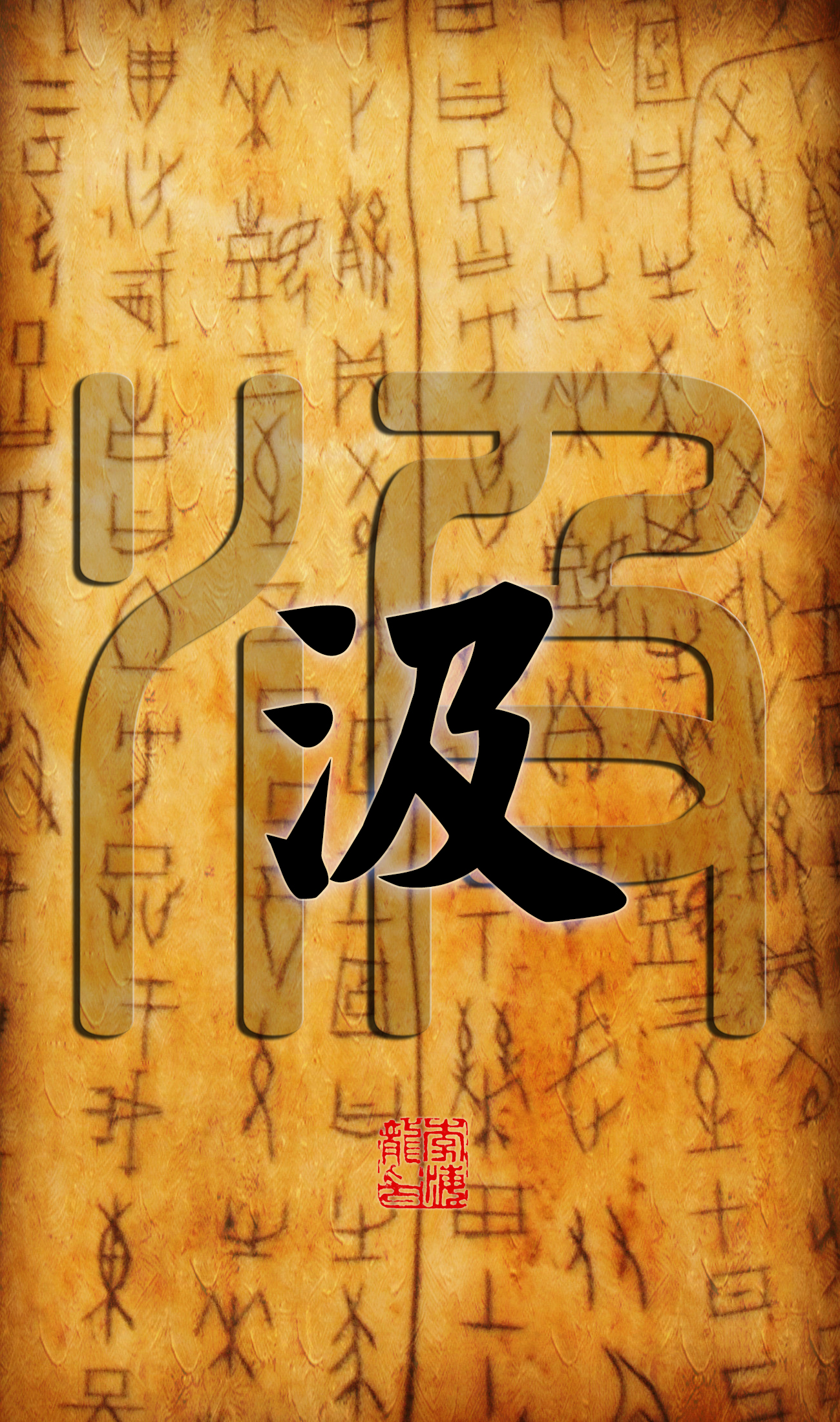 百家姓壁纸耿,百家姓手机壁纸大全大图