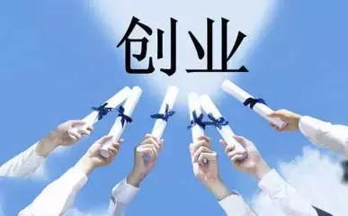 大学生成为百万富翁,大一休学创业2年千万富翁