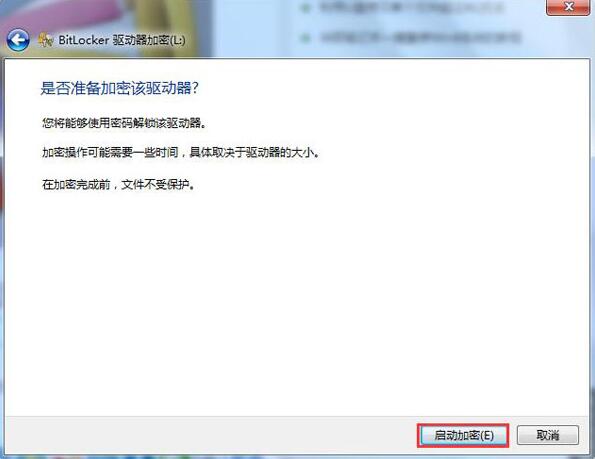加密u盘密码忘记了怎么办,怎么给u盘记密码