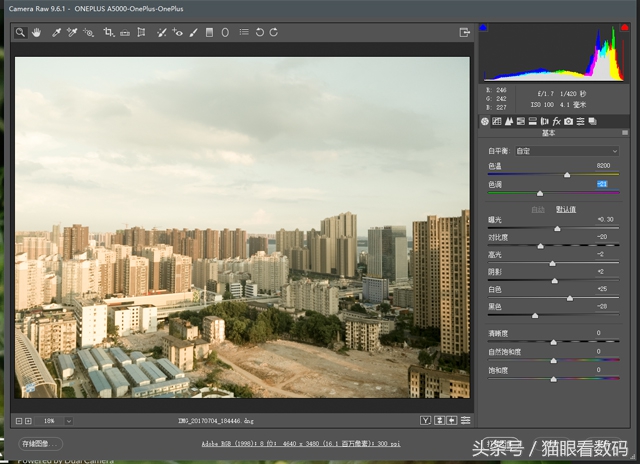 入手一加5效果如何,一加手机5的性能怎么样