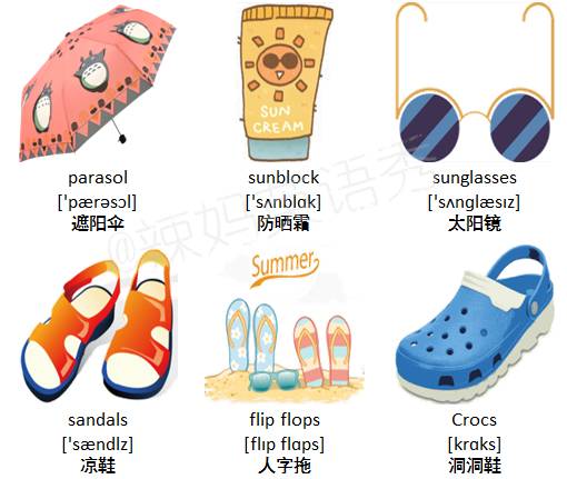 趣味记单词eleven,趣味记单词couple