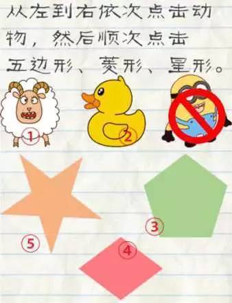 今夏最火现象级游戏《最囧游戏2》最全攻略，你竟然还没玩？