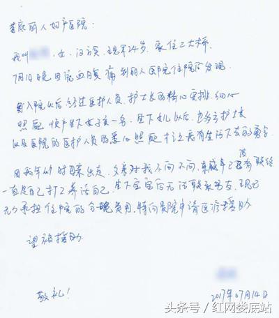 女子临盆不知道怀孕了后续,25岁女子难产