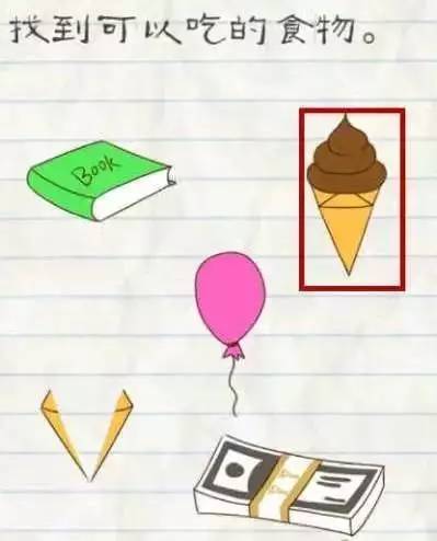 今夏最火现象级游戏《最囧游戏2》最全攻略，你竟然还没玩？