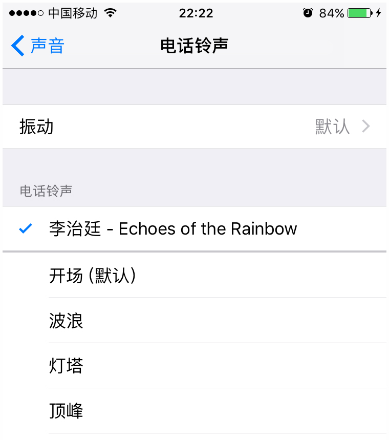 iphone鎵嬫満閾冨０鑷埗,iphone鎬庝箞鑷埗閾冨０