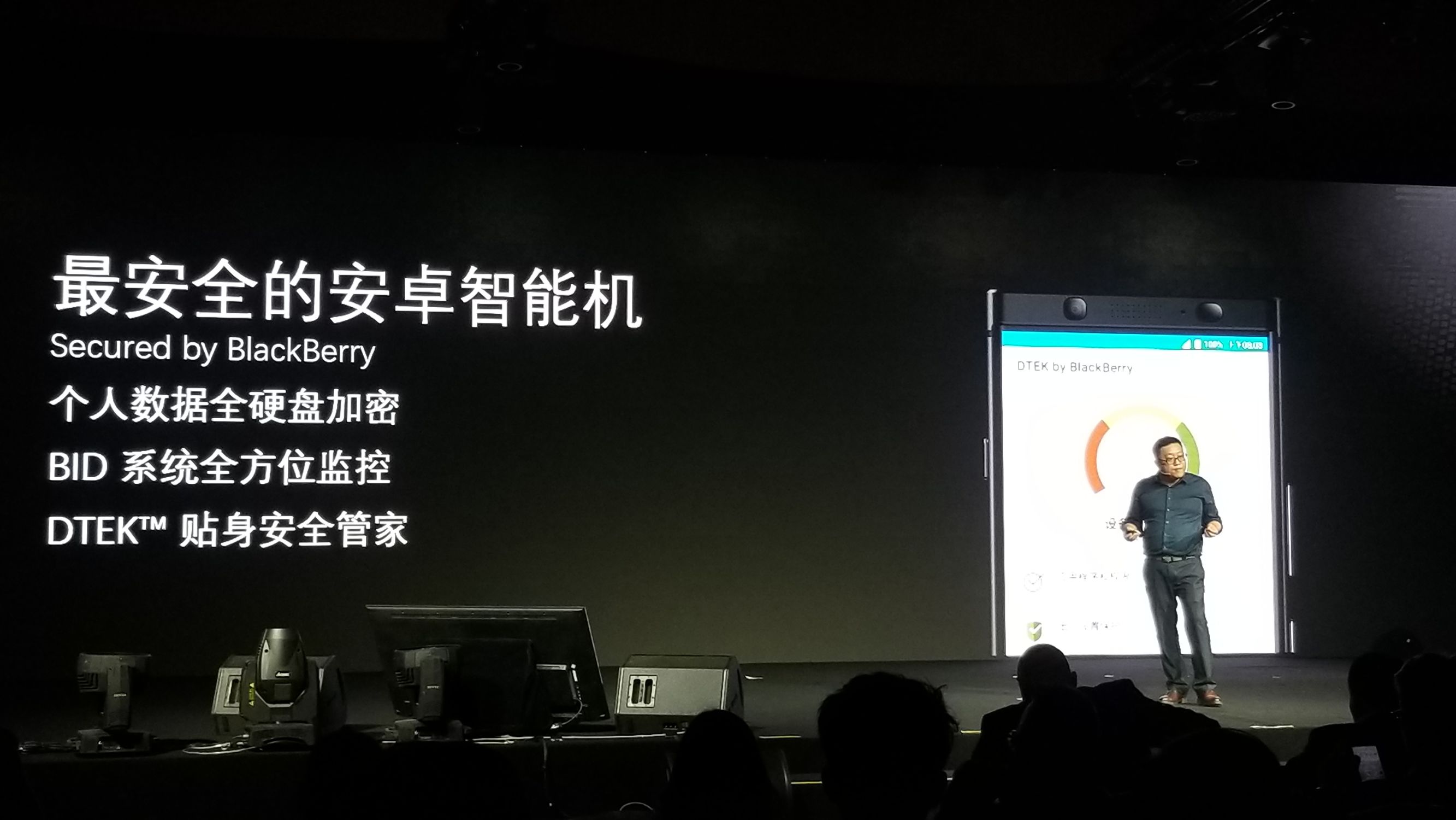 黑莓KEYone正式登陆中国,全球总裁Alain对话资深莓友