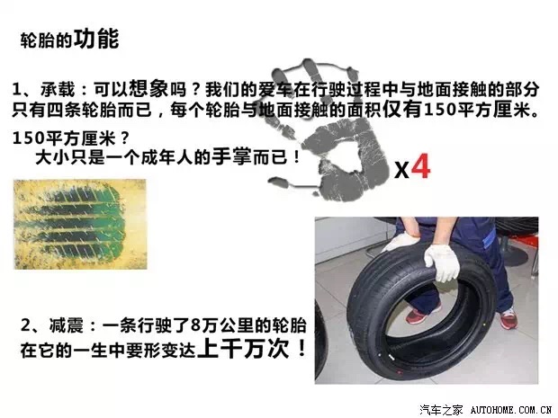 法国轮胎十大排名,山东轮胎十大排名
