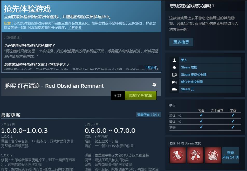 腾讯推荐wegame平台,腾讯wegame游戏平台怎么样