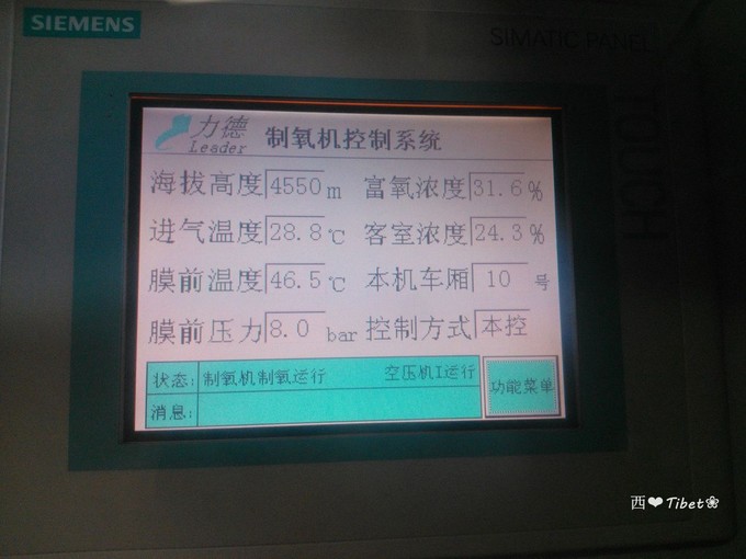 奥古斯都,August的格桑花秘境：我养你！带你去*藏西**啊！