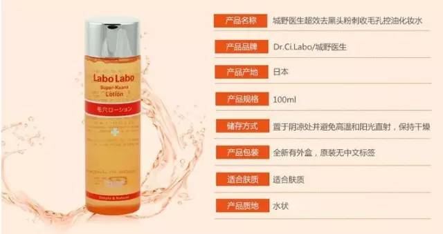 城野医生毛孔收敛水全套使用流程,城野医生毛孔收敛水怎么样用