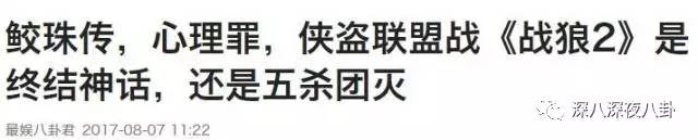 自从割双眼皮不算整容之后，娱乐圈不微调的女演员是真·不存在