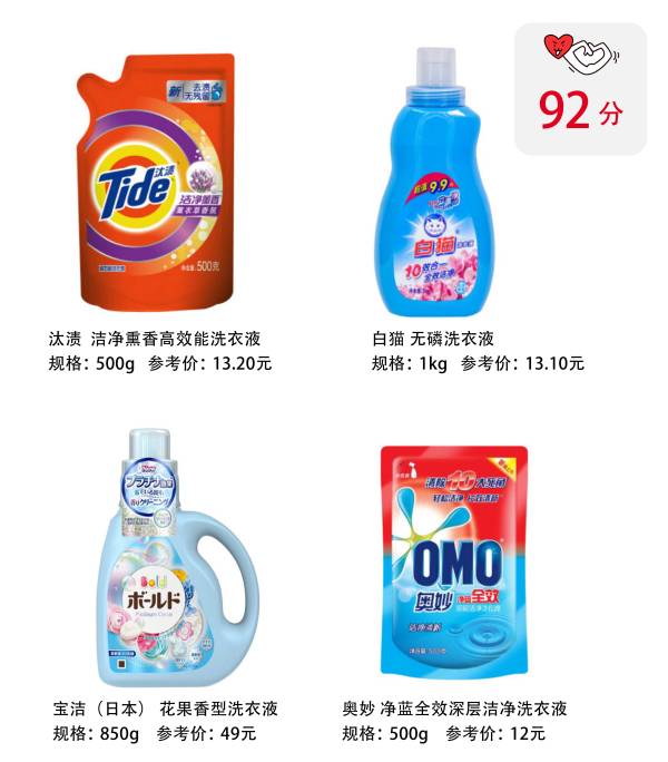 洗衣液真的可怕吗,洗衣液的秘密有哪些