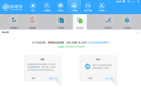 小米云备份怎么恢复到别的手机,小米刷机后如何恢复系统