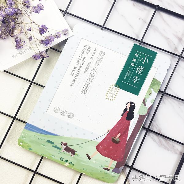 炎炎夏日这些面膜给我解了暑，强烈推荐给大家！