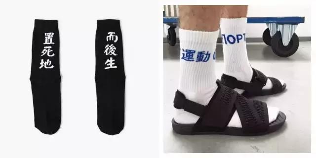 穿袜子竟然还有这么多小窍门,穿袜子的细节处理