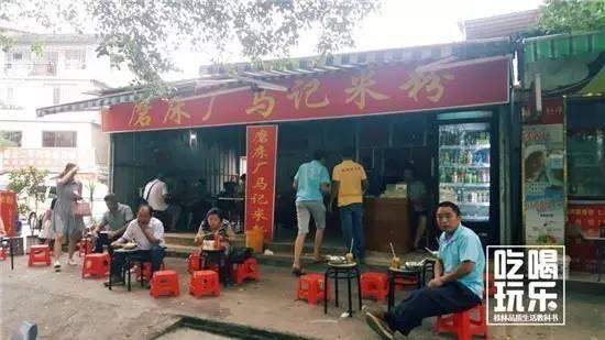 桂林人吃早饭的地方在哪,桂林人吃什么主食