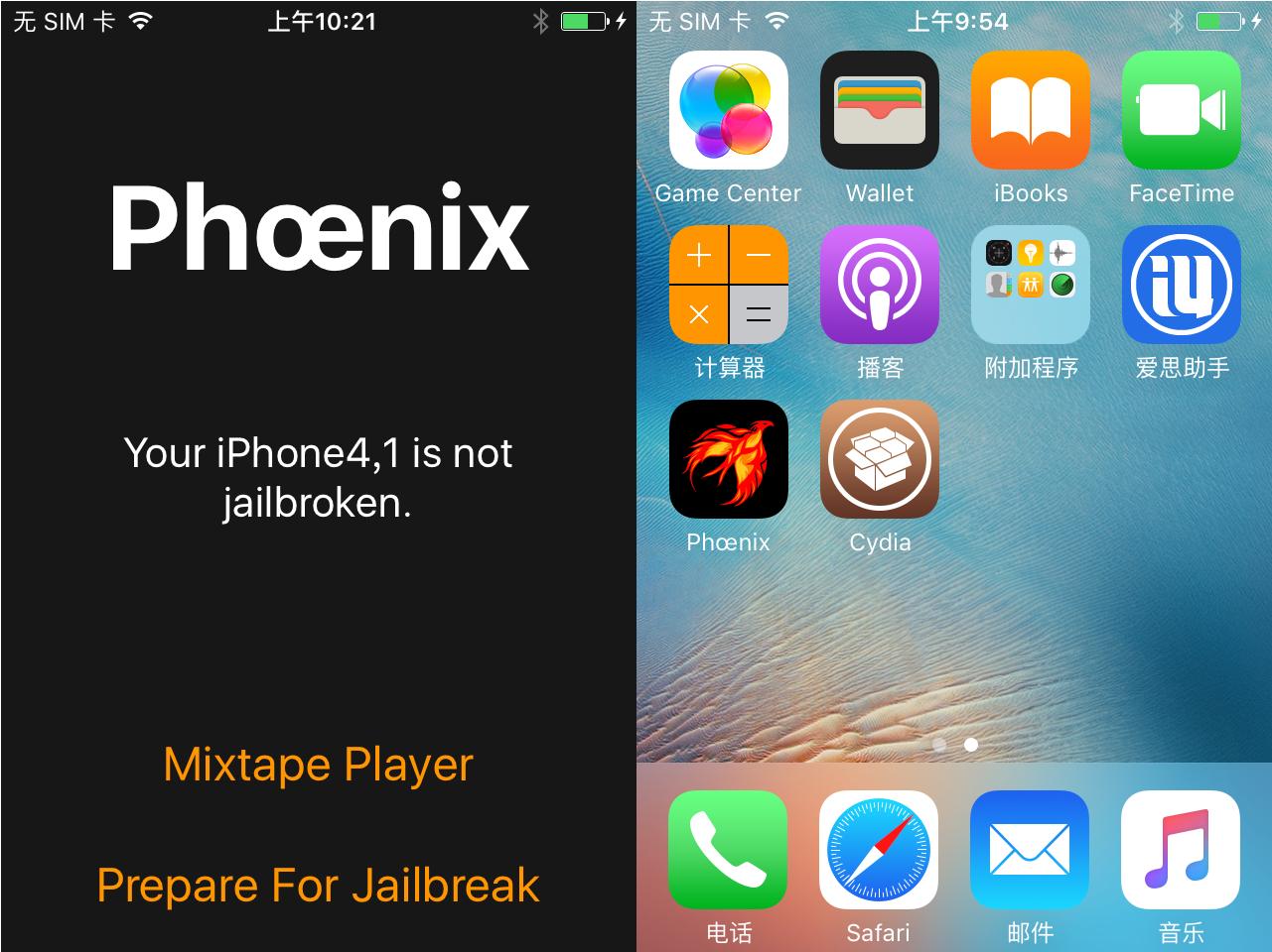 iOS9.3.5越狱工具发布了，iOS9.3.5越狱图文教程