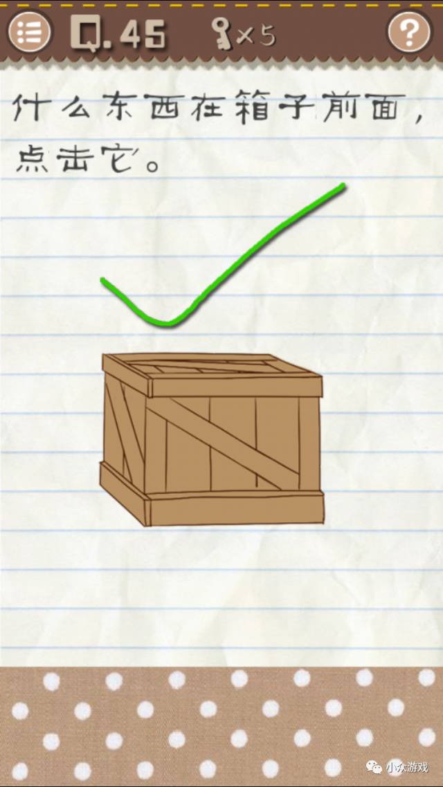 最囧游戏2,最囧游戏2图文攻略