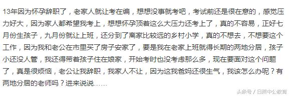 在编教师调动流程,郑州在编老师跨区调动好调动吗